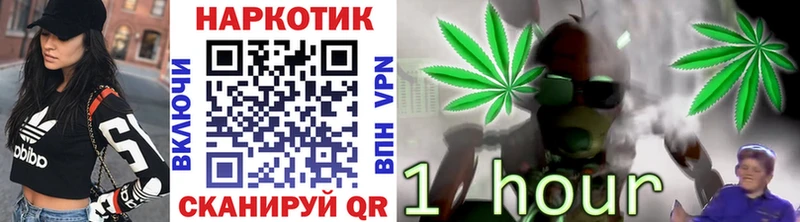 Купить наркотик аптеки Алупка Галлюциногенные грибы Меф МАРИХУАНА Амфетамин