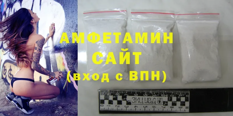 Amphetamine Premium  Алупка 