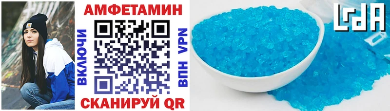 MEGA ТОР  Алупка  Amphetamine VHQ 