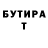 МЕТАДОН methadone Mister Teape