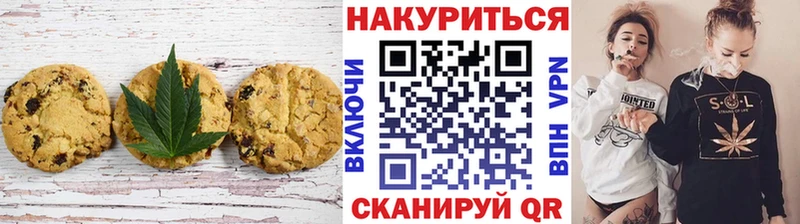 Canna-Cookies марихуана Алупка