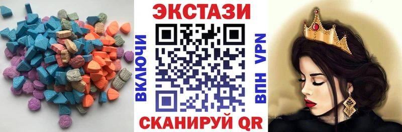 кракен как войти  Алупка  Ecstasy диски 