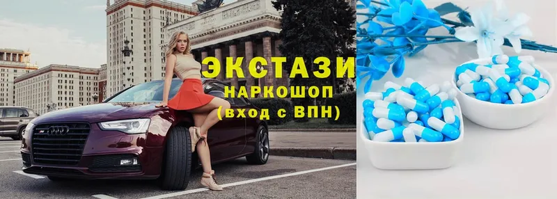 мега как зайти  Алупка  Ecstasy louis Vuitton 