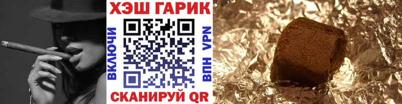 кракен ссылки  Алупка  Гашиш VHQ 