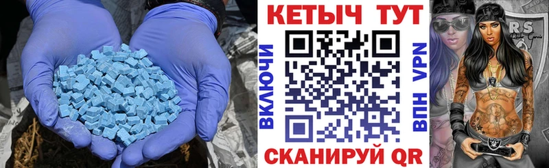Кетамин VHQ  Алупка 