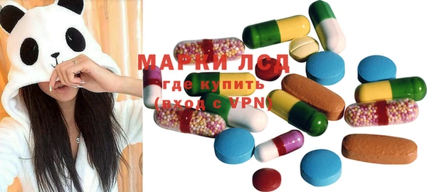 трава Осташков