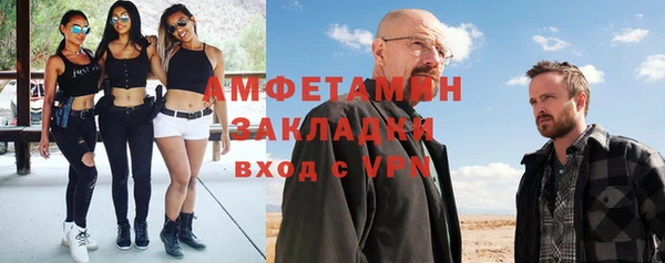 прущий лед Нязепетровск