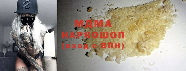 трава Осинники
