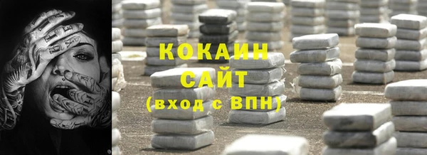 кокаин колумбия Волоколамск