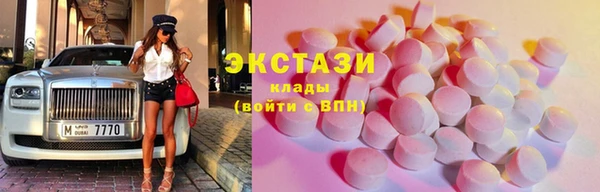 трава Осинники