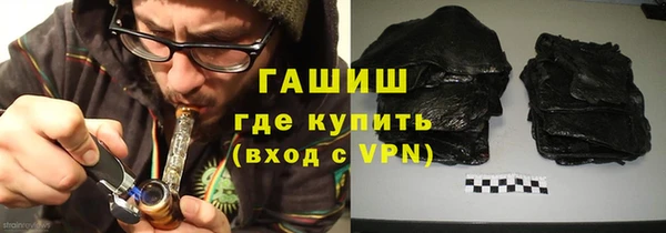 трава Осташков