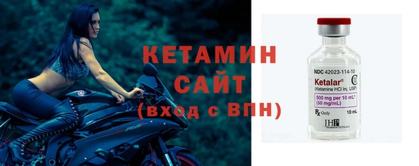 трава Осинники