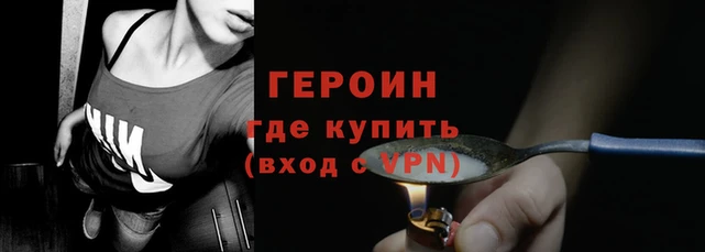 дживик Нягань