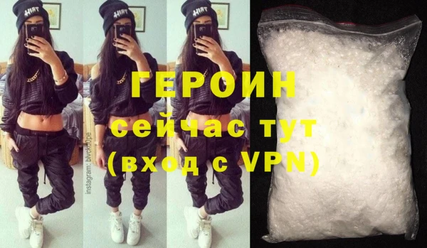 трава Осташков