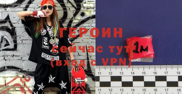 трава Осинники