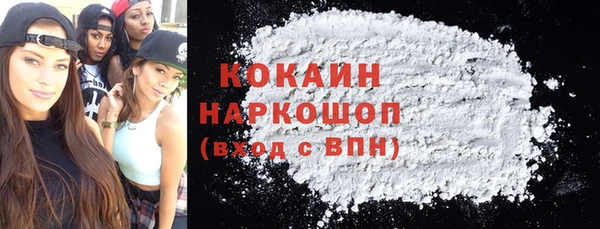 трава Осинники