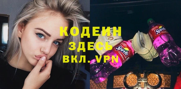 прущий лед Нязепетровск