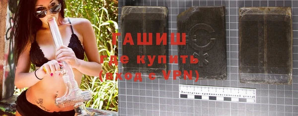 трава Осинники