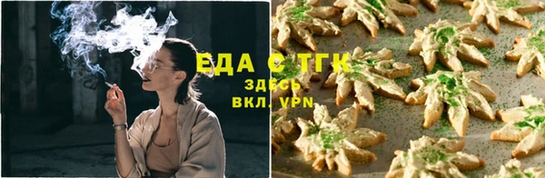 герыч Воткинск