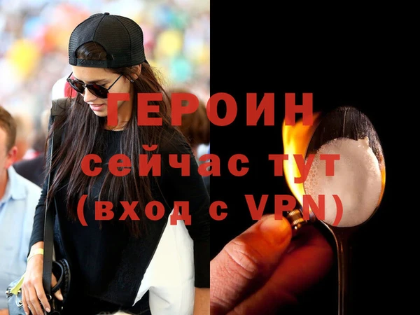 трава Осташков