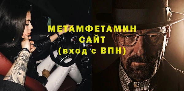дживик Нягань
