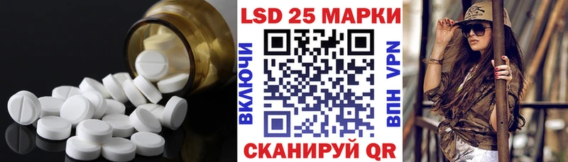 LSD-25 экстази кислота цена наркотик Алупка