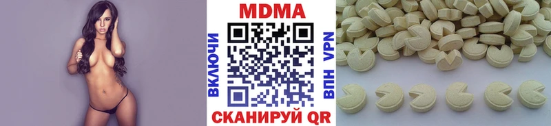 MDMA молли  KRAKEN онион  Алупка 