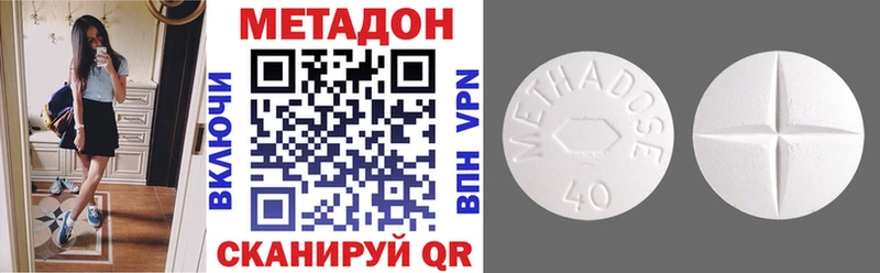 KRAKEN сайт  где можно купить   Алупка  МЕТАДОН кристалл 