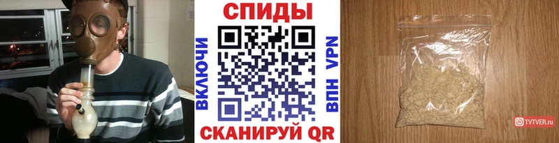 МЕТАМФЕТАМИН пудра  Алупка 
