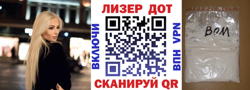 закладка  Алупка  Наркотические марки 1,5мг 