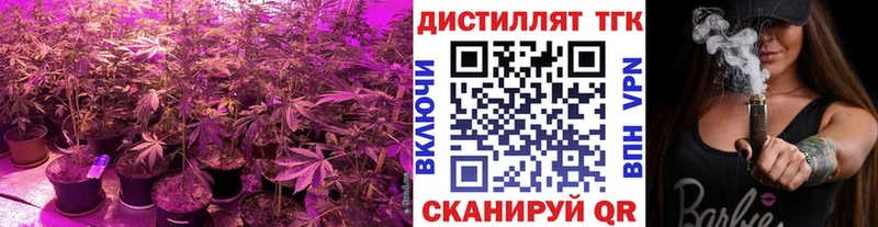 купить закладку  Алупка  ТГК Wax 