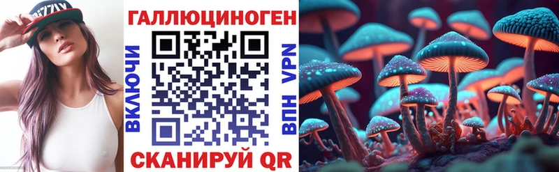 Галлюциногенные грибы ЛСД  где найти   OMG как зайти  Алупка 